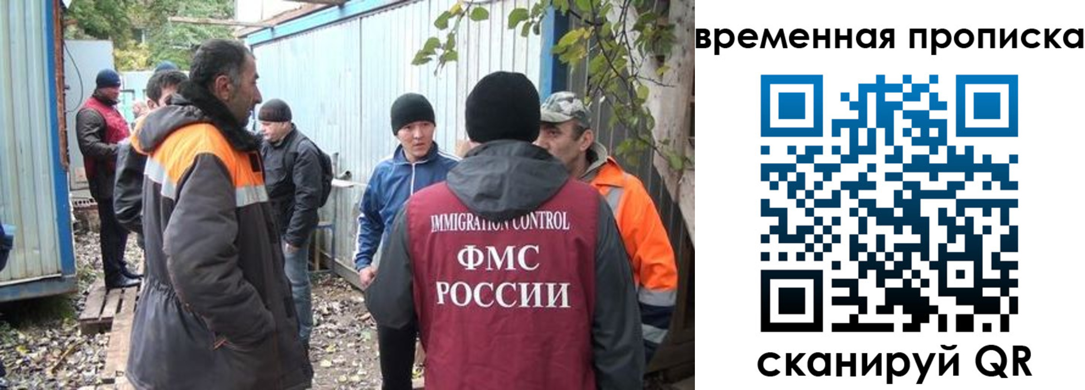 найти адрес прописки в Алагире