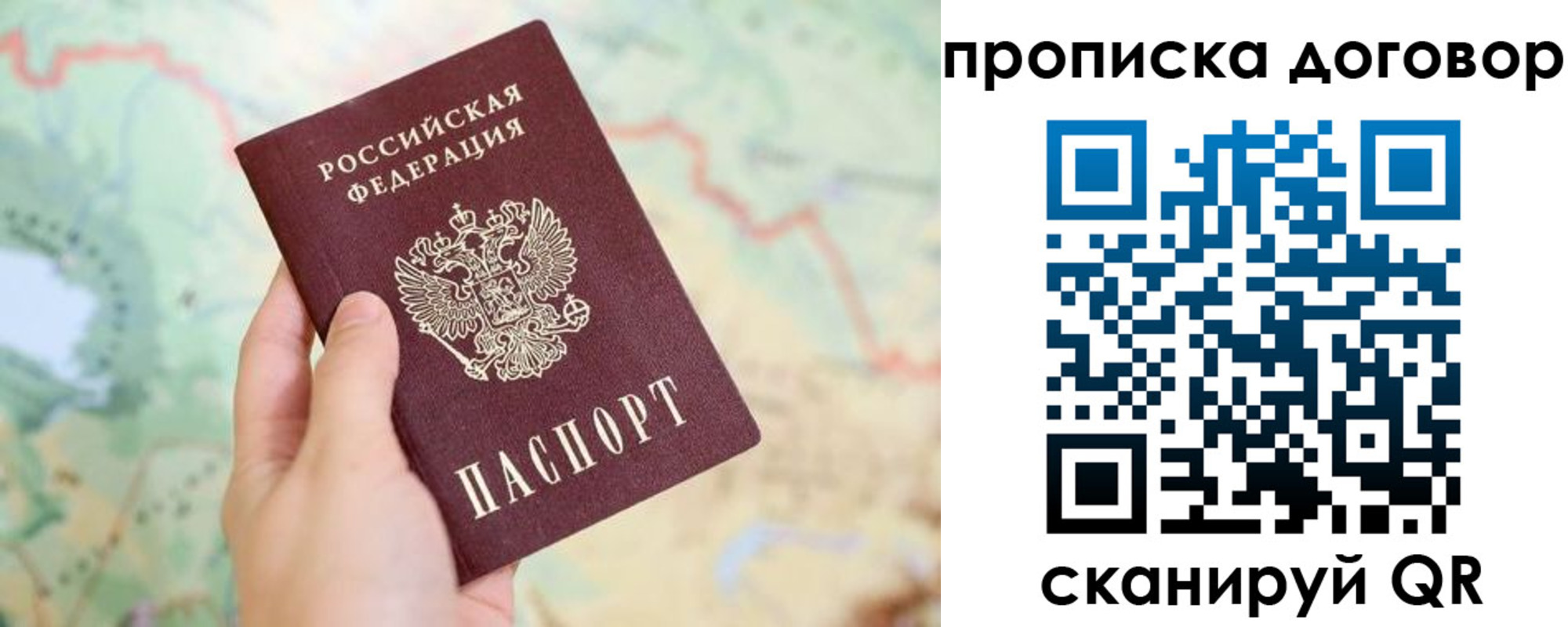 регистрация для дет. сада в Алагире
