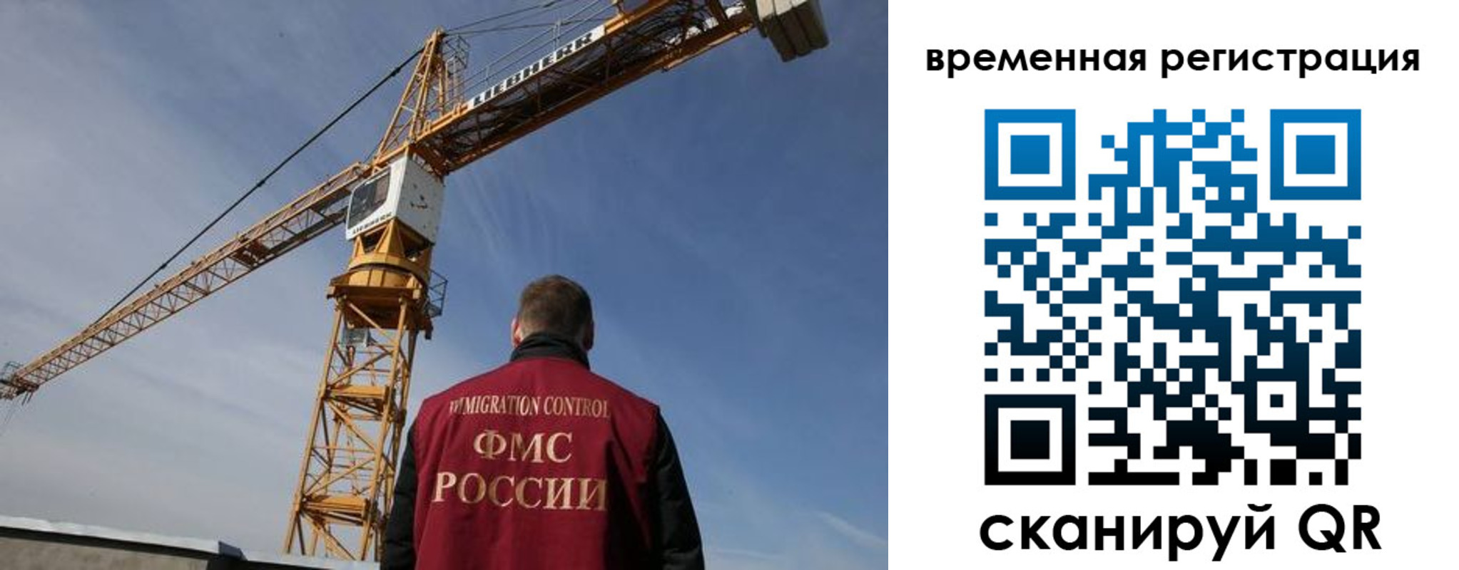 временная регистрация купить в Алагире